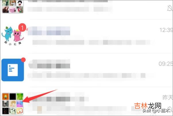 微信长截图怎么截(截取聊天记录长图)