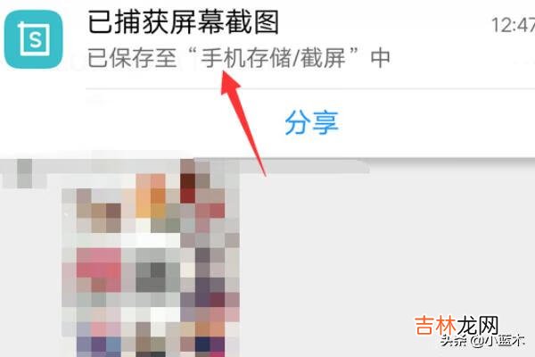 微信长截图怎么截(截取聊天记录长图)