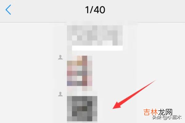 微信长截图怎么截(截取聊天记录长图)