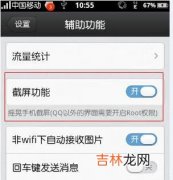 如何使用微信截图（微信怎么截图发给别人)