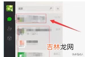 如何使用微信截图（微信怎么截图发给别人)