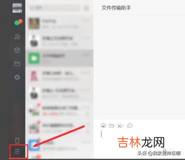 如何使用微信截图（微信怎么截图发给别人)