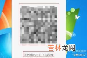 如何使用微信截图（微信怎么截图发给别人)