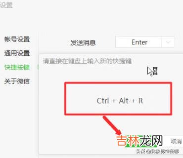 如何使用微信截图（微信怎么截图发给别人)