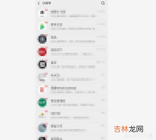 微信长截屏怎么操作（截取聊天记录长图)