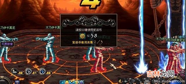 dnf极限的祭坛木乃伊兄弟怎么打（dnf极限木乃伊打不死)