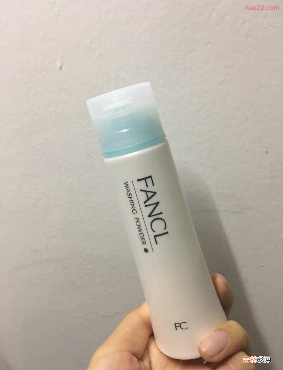 fancl洁面粉,最好用的洁面粉