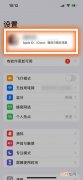 ios应用内支付是扣哪里的钱 苹果应用内支付扣的哪里的钱