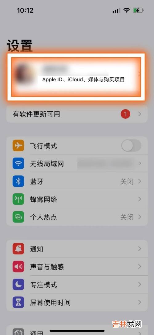 ios应用内支付是扣哪里的钱 苹果应用内支付扣的哪里的钱