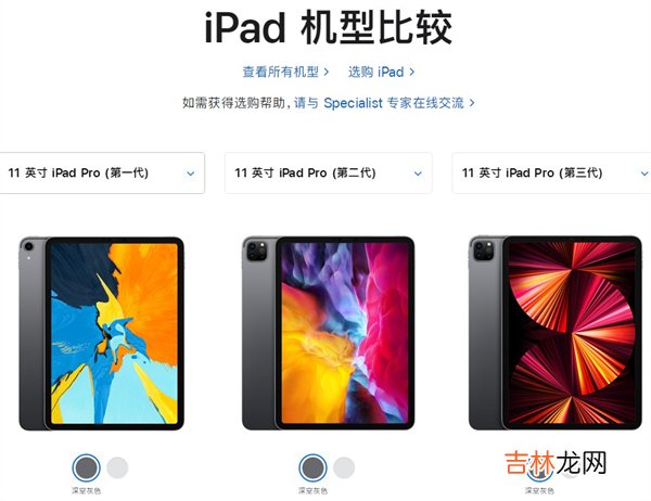 ipad pro有指纹解锁吗 ipad pro支持指纹解锁吗