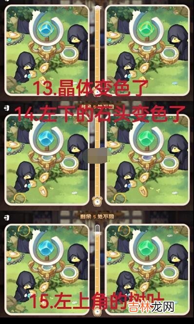 奥比岛:梦想国度真假暗影第四关怎么通关