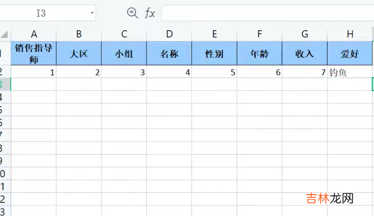 附踩坑记录 我用EasyExcel优化了公司的导出