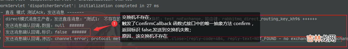 六 SpringCloud - RabbitMQ安装，三种消息发送模式，消息发送确认，消息消费确认(自动，手动)