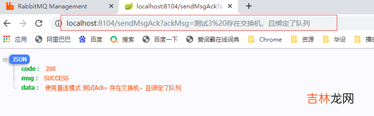 六 SpringCloud - RabbitMQ安装,三种消息发送模式,消息发送确认,消息消费确认(自动,手动)