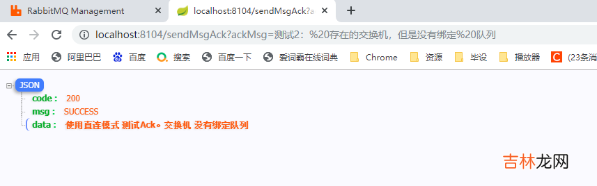 六 SpringCloud - RabbitMQ安装,三种消息发送模式,消息发送确认,消息消费确认(自动,手动)