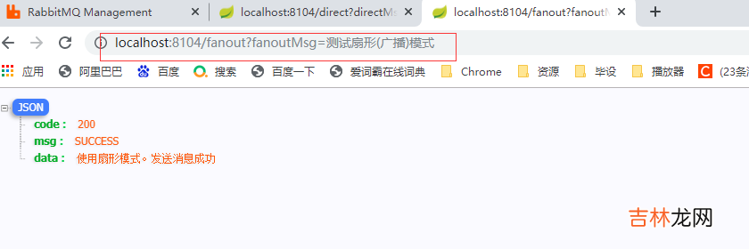 六 SpringCloud - RabbitMQ安装,三种消息发送模式,消息发送确认,消息消费确认(自动,手动)