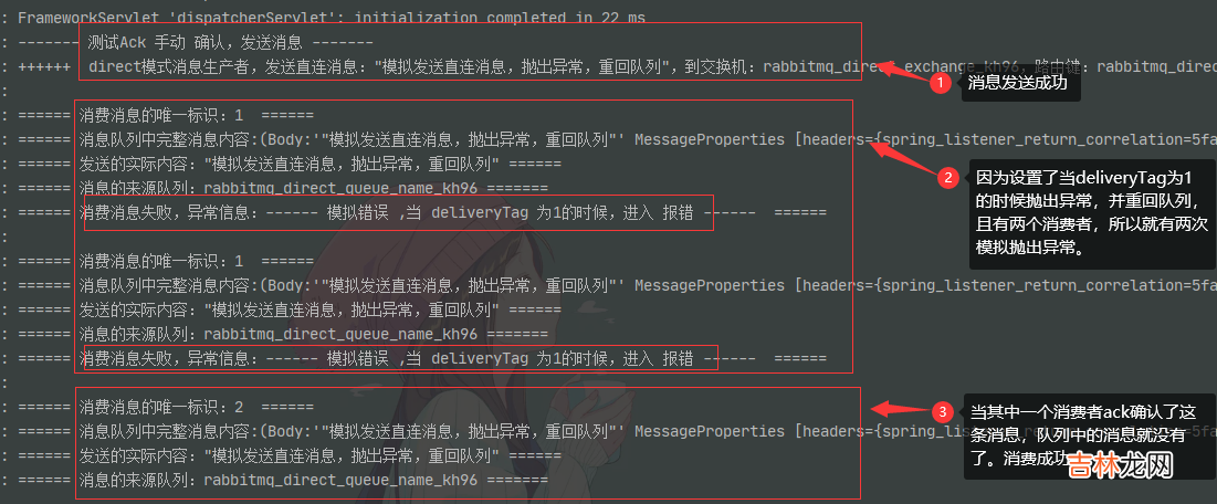 六 SpringCloud - RabbitMQ安装,三种消息发送模式,消息发送确认,消息消费确认(自动,手动)