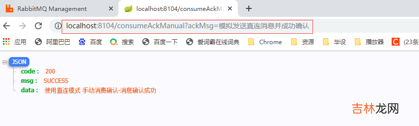 六 SpringCloud - RabbitMQ安装,三种消息发送模式,消息发送确认,消息消费确认(自动,手动)