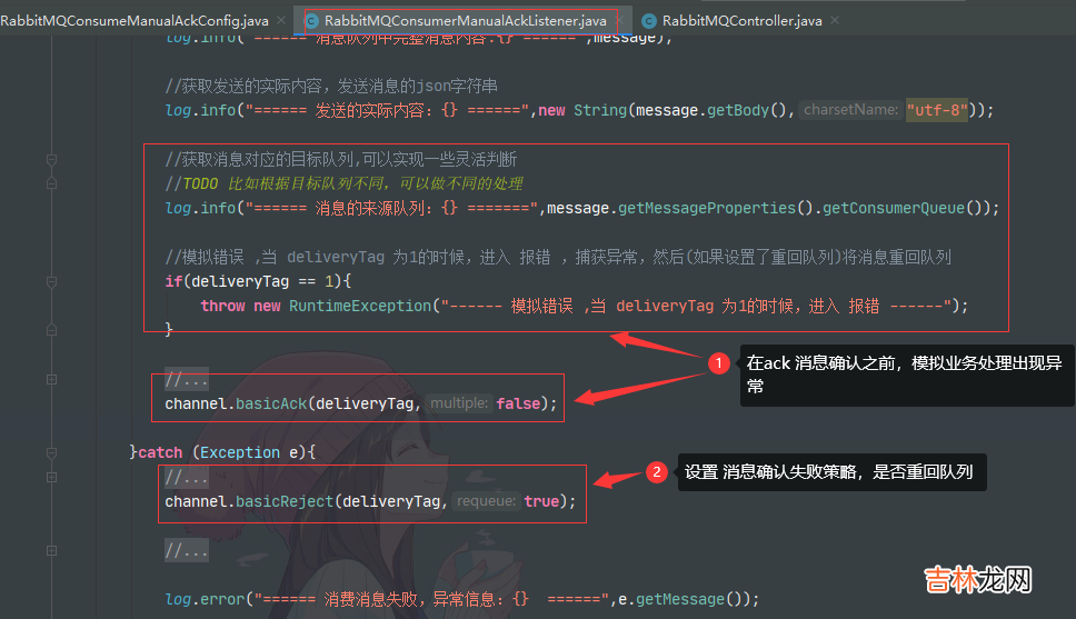 六 SpringCloud - RabbitMQ安装,三种消息发送模式,消息发送确认,消息消费确认(自动,手动)
