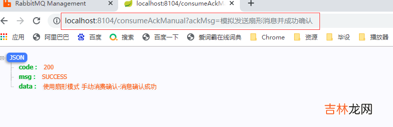 六 SpringCloud - RabbitMQ安装,三种消息发送模式,消息发送确认,消息消费确认(自动,手动)