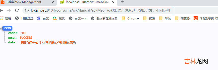 六 SpringCloud - RabbitMQ安装,三种消息发送模式,消息发送确认,消息消费确认(自动,手动)