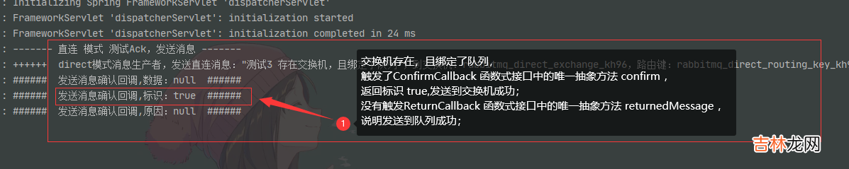 六 SpringCloud - RabbitMQ安装,三种消息发送模式,消息发送确认,消息消费确认(自动,手动)