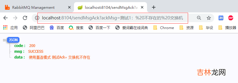六 SpringCloud - RabbitMQ安装，三种消息发送模式，消息发送确认，消息消费确认(自动，手动)