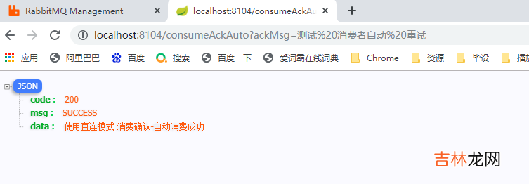 六 SpringCloud - RabbitMQ安装,三种消息发送模式,消息发送确认,消息消费确认(自动,手动)