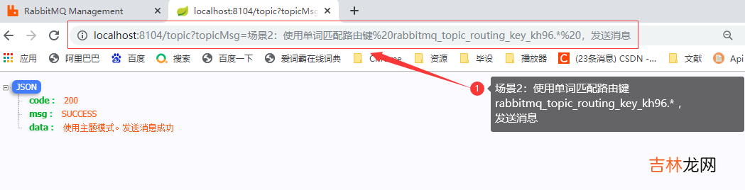 六 SpringCloud - RabbitMQ安装,三种消息发送模式,消息发送确认,消息消费确认(自动,手动)