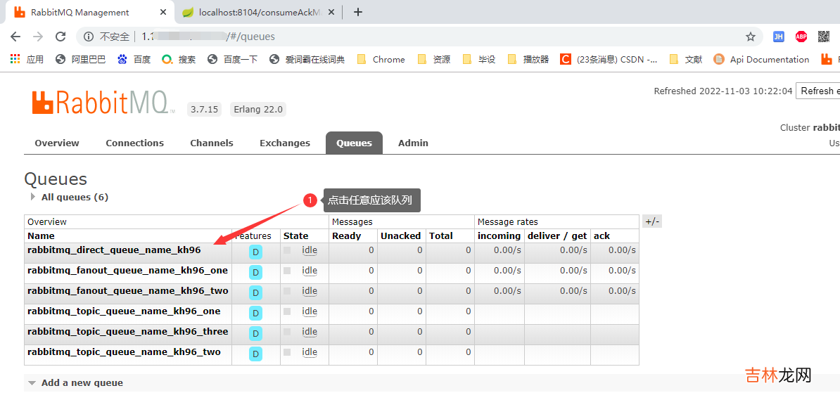 六 SpringCloud - RabbitMQ安装，三种消息发送模式，消息发送确认，消息消费确认(自动，手动)