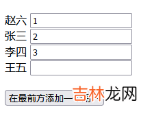 v-for中key的作用与原理
