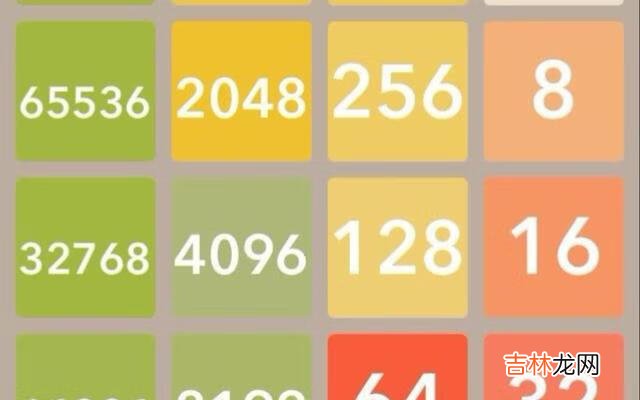 2048是怎么玩的（2048隐藏玩法)