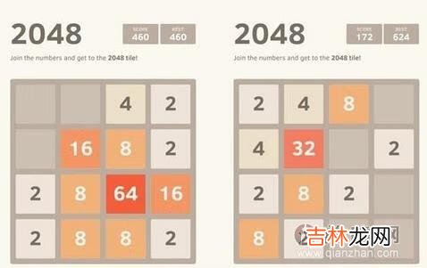 2048怎么玩2048怎么玩及攻略（玩2048的诀窍)