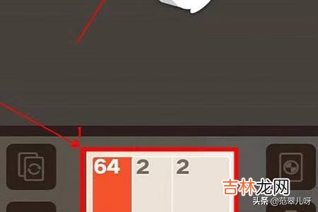 2048接龙怎么玩（2048无脑玩法)