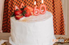 20岁生日简短经典 二十岁生日最精辟寄语