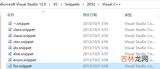 vs 自定义代码块