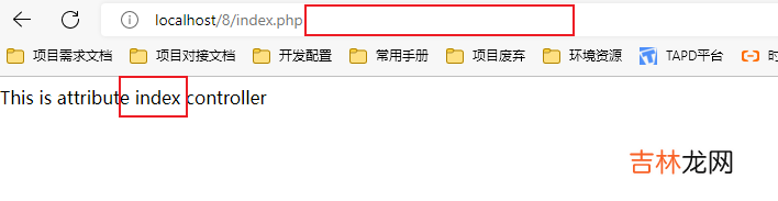 php注解使用示例