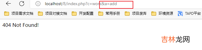 php注解使用示例