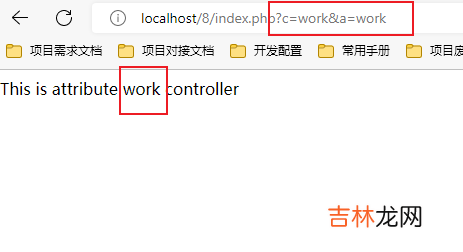 php注解使用示例