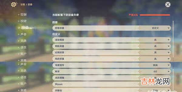 红米note10pro发热严重吗_红米note10pro发热测试