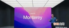 macos monterey描述文件下载_macos monterey描述文件下载地址