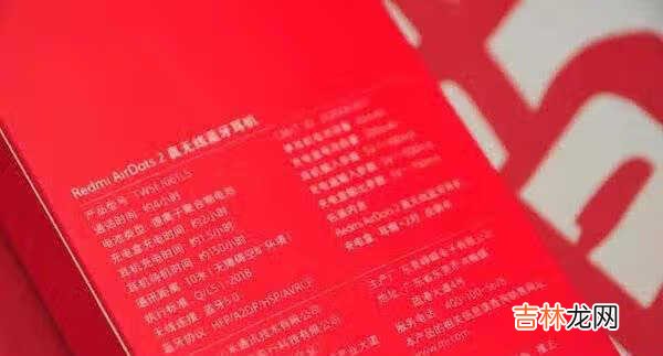 小米air2se和红米airdots2区别_小米air2se和红米airdots2哪个好