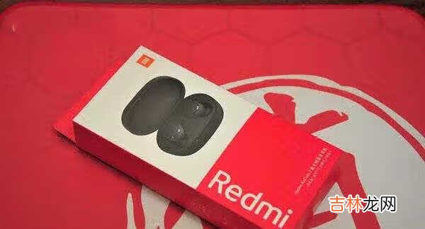 小米air2se和红米airdots2区别_小米air2se和红米airdots2哪个好