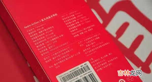 小米air2se和红米airdots2区别_小米air2se和红米airdots2哪个好