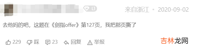 剑指offer20题表示数值的字符串：这题实在是太优雅了