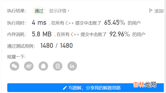 剑指offer20题表示数值的字符串：这题实在是太优雅了