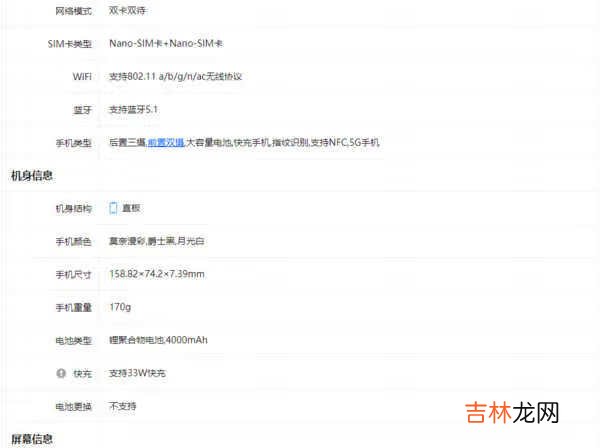 s7vivo参数_s7vivo参数配置
