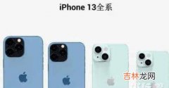 iphone13怎么解锁_iphone13解锁方式