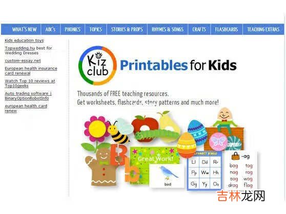 再推荐几个适合小孩子的英语学习网站