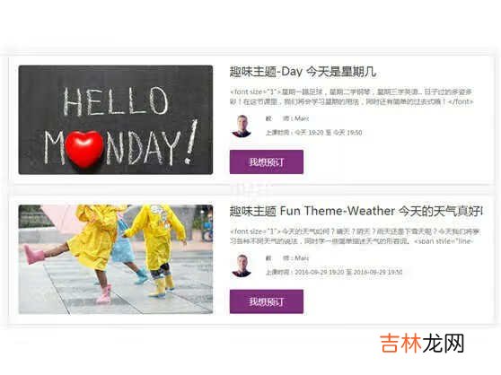 再推荐几个适合小孩子的英语学习网站
